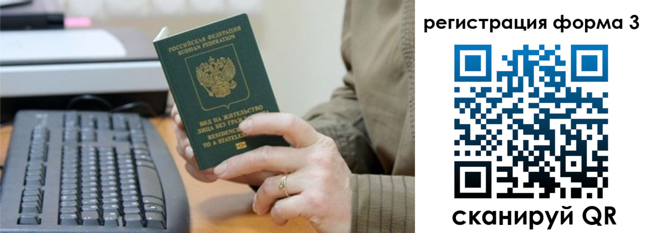 где прописаться в Кяхте