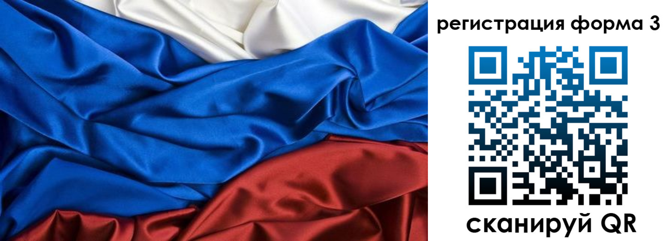 временная регистрация надежно в Кяхте