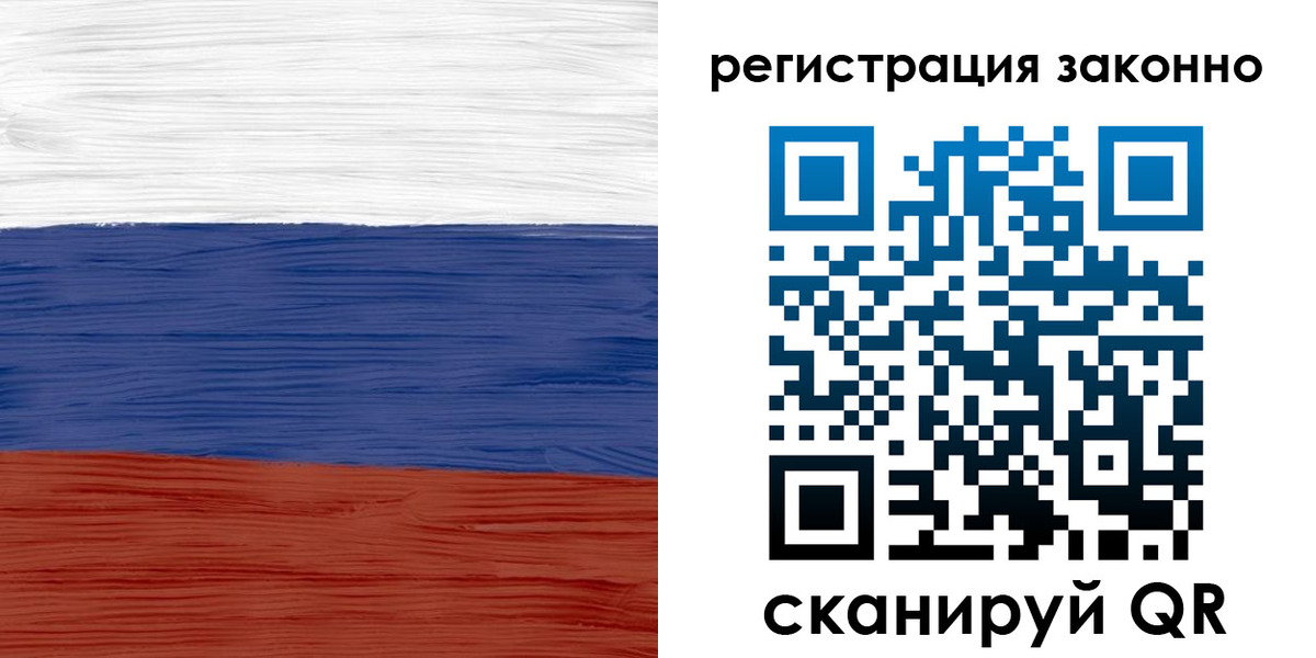 временная регистрация для школы в Кяхте
