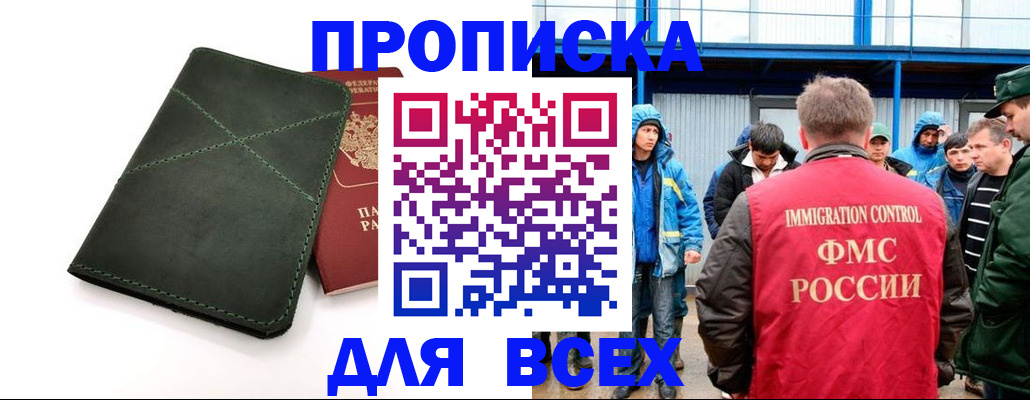 форма 3 в Кяхте